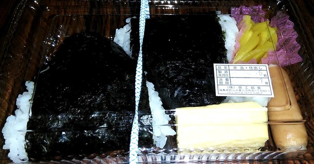 商工給食 - 喜久田（弁当）の写真