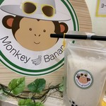 濃厚バナナジュース専門店 モンキー バナナ - 