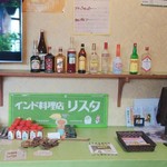 Risutaindoryouriten - スパイス、オイル、紅茶など雑貨も売っています