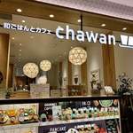 チャワン - 外観