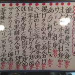 居酒屋 金太郎 - 