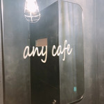 Any cafe - 