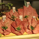 焼肉DINING BULLS - 