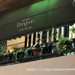 長崎 ペリニィヨン - お店の外観