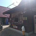 道の駅奥飛騨温泉郷・上宝 物産館 - 