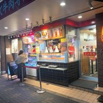 肉のヤマキ商店 - 