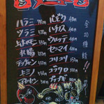 神岳二丁目 - 外にあるメニュー