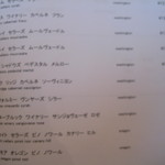 アルトゥーラ - 