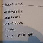 アルトゥーラ - 