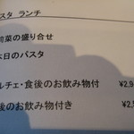 アルトゥーラ - 