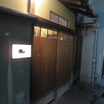 くろぎ - くろぎ！