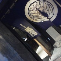 個室居酒屋 番屋 神田駅前店 - 201202 番屋　入口.jpg