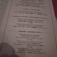 ブラッスリー ポール・ボキューズ 銀座 - 