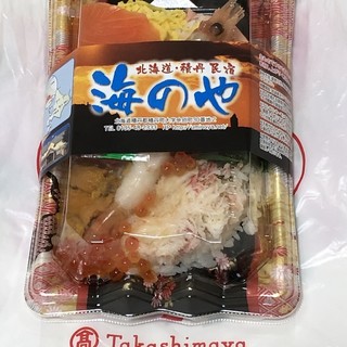 積丹半島 余市 キロロでおすすめのグルメ情報 網焼き をご紹介 食べログ 積丹半島 余市 キロロでおすすめのグルメ情報 網焼き をご紹介 食べログ