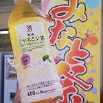 セブンイレブン - 