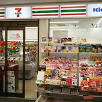 セブンイレブン - 