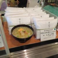 美濃吉本店 竹茂楼 - 売り場