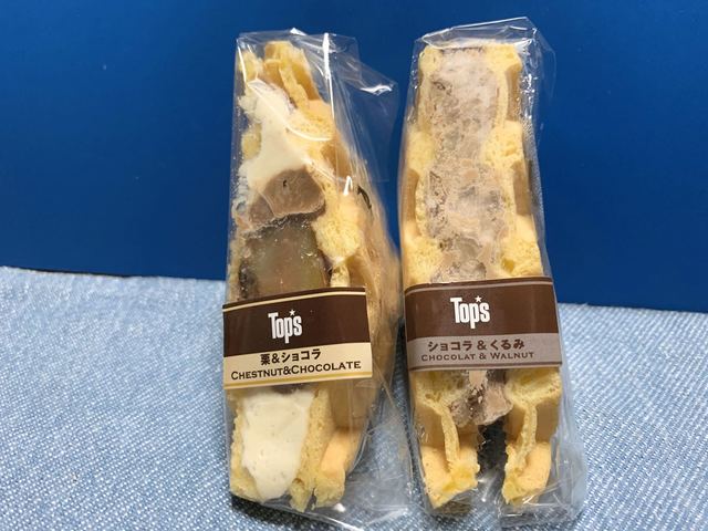 長女宅にも 次女へのお土産にも Top S さんの チョコケーキ を 埼玉の旅 Vol 2 By ドナリー Top S エキュート大宮店 トップス 大宮 ケーキ 食べログ 長女宅にも 次女へのお土産にも Top S さんの チョコケーキ を 埼玉の旅 Vol 2 By ドナリー Top S エキュート大宮店 トップス 大宮 ケーキ 食べログ