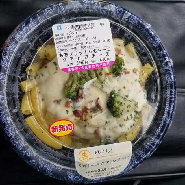 ローソン 新潟島見町店 Lawson 大形 その他 食べログ