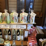 伊勢萬　内宮前酒造場 - 