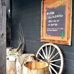 ザックス - 外観