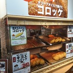 花よりキヨエ 京都河原町 天ぷら 揚げ物 その他 食べログ
