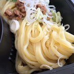 まぜそばラーメンwith - モチモチの平打ち太麺（大つけ麺博 美味しいラーメン集まりすぎ祭）