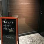 キャトルラパン - 