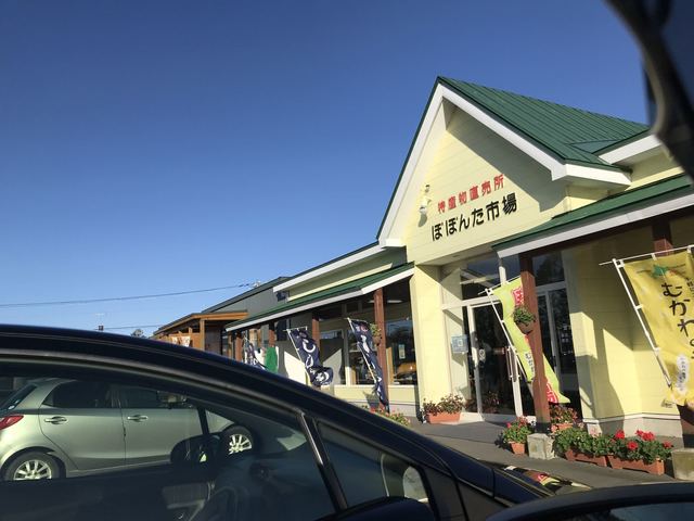 ぽぽんた市場 鵡川 魚介料理 海鮮料理 食べログ ぽぽんた市場 鵡川 魚介料理 海鮮料理 食べログ