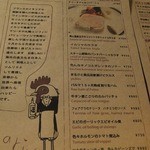 イカリヤ食堂 - 