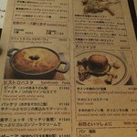 イカリヤ食堂 - 