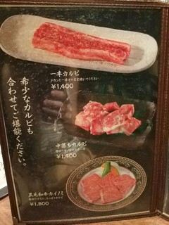 h Yakiniku Koubou Tajimaya - 