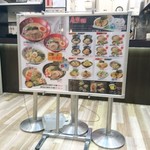 えび豚骨拉麺 春樹 - 店舗前のメニュー表！(☆∀☆)ｷﾗｰﾝ