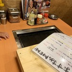 もんじゃ酒場 やいてこちゃん - 
