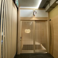 鮨 さえ喜 - 