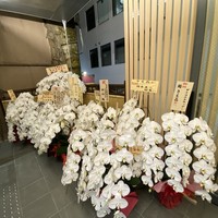 鮨 さえ喜 - 
