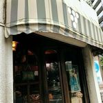 ぶどうや - 店頭。葡萄のマークが目印でどこかレトロな雰囲気。