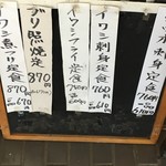 日本料理寿 - 