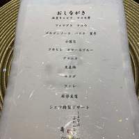 しまなみふれんち Murakami - 