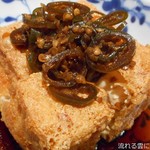 喜久や 麻布十番 - 元祖 絹こし豆腐(青唐辛子のせ)