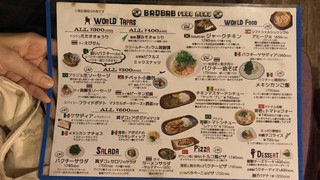 h WORLD KITCHEN BAOBAB - 