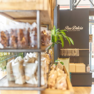 パーネデリシア_2