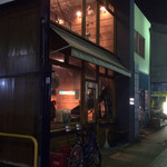 酒場ペリカン - 