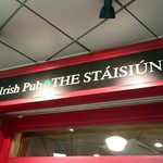 Irish Pub Stasiun - 