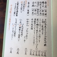 葉山 日影茶屋 - 