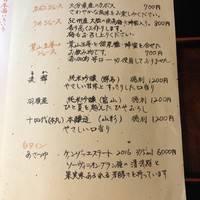 葉山 日影茶屋 - 