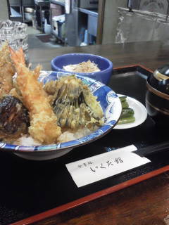 いくた館 name=