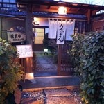 うなまん - 
