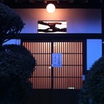 うなまん - 