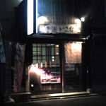 11763351 - いいかんじです